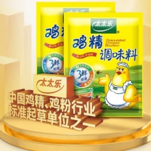 太太乐 鸡精 三鲜 加倍提鲜 227g
