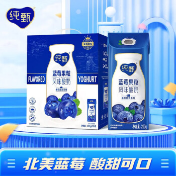纯甄 常温酸奶蓝莓味200g*10盒