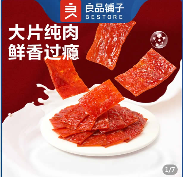 拼多多几款：