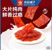拼多多几款：