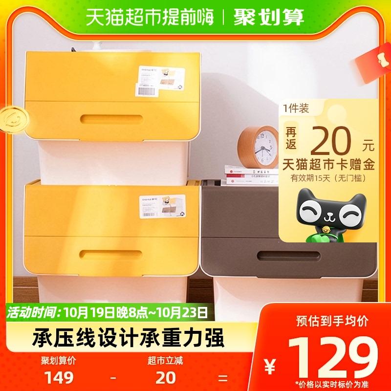 茶花  前开式翻盖收纳箱34L*3只 