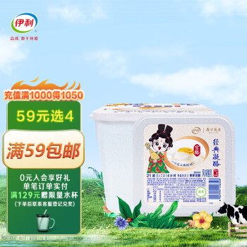 伊利 凝酪黄桃卡曼橘风味800g