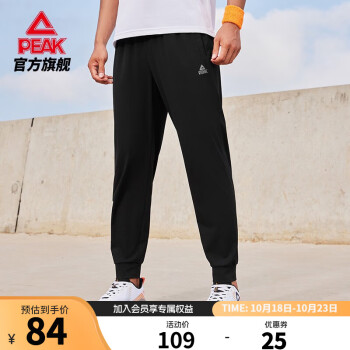 匹克 针织运动长裤