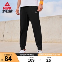 匹克 针织运动长裤