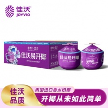 佳沃 易开椰子香水椰青 9个装 大果850g+