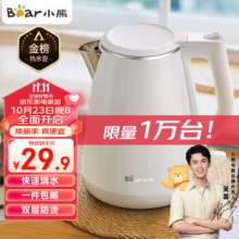 小熊 电热水壶1.5L