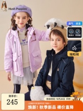 暇步士 男女童加绒厚风衣外套