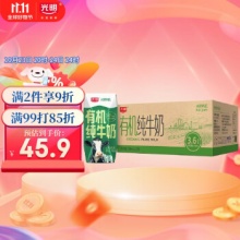 光明 有机纯牛奶200mL*20盒量贩装