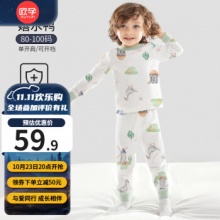 欧孕 儿童家居套装