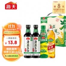海天 薄盐生抽500mL*2+上等蚝油挤挤装+料酒500mL