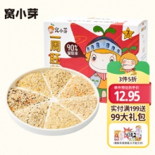 窝小芽一周胚芽米210g/盒