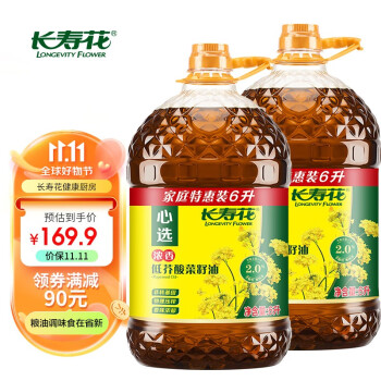 长寿花 浓香低芥酸菜籽油6L*2