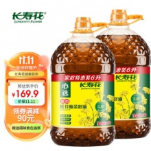 长寿花 浓香低芥酸菜籽油6L*2