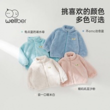 威尔贝鲁 宝宝珊瑚绒加厚上衣