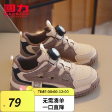 回力  儿童旋钮扣运动鞋