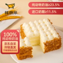 鲜京采鲜奶油芝士蛋糕6寸 400g