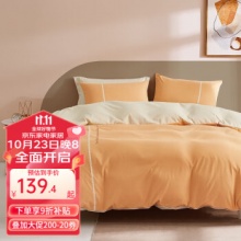 百丽丝 加厚磨毛床上四件套（1.5米床)