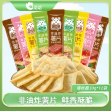 洽洽 喀吱脆非油炸薯片30g*12袋