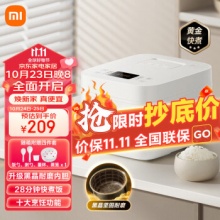 米家小米电饭煲C1 Pro 4L
