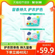 超能花漾护色凝珠400g*2盒共100颗