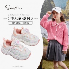 斯纳菲 女童旋转纽扣运动鞋