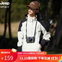 JEEP SPIRIT吉普 男女情侣款冲锋夹克