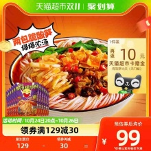 臭宝 爆爆浓汤螺蛳粉350g*11袋