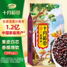十月稻田 血糯米1kg
