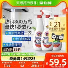 大公鸡 油烟机清洗剂600ml*3瓶