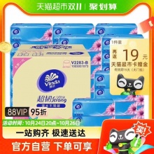 维达 超韧抽纸100抽3层30包