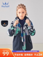 水孩儿  儿童加绒风衣外套