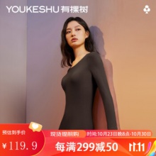 有棵树  女美体保暖内衣套装