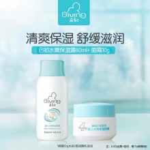 启初  水嫩保湿露60ml+面霜10g