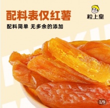 拼多多几款：