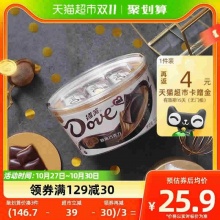 德芙 醇黑66%纯可可脂黑巧克力252g