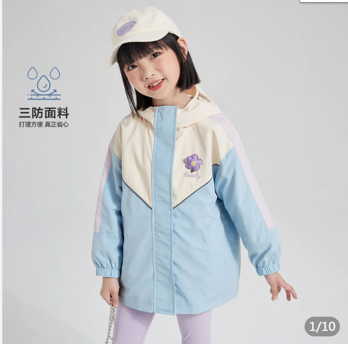  笛莎 女童冲锋衣外套