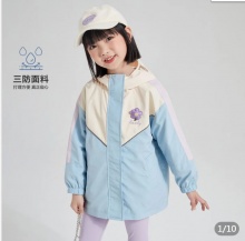  笛莎 女童冲锋衣外套