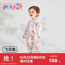 可优比  婴儿睡袋秋季款 