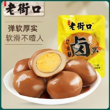 拼多多几款： 