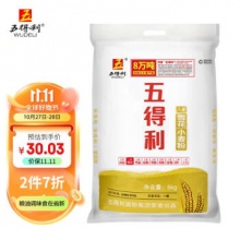 五得利  面粉八星雪花麦芯小麦粉5kg 