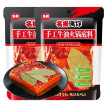 名扬  牛油麻辣228g*2袋