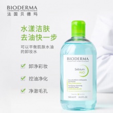 贝德玛 绿水净妍控油洁肤液500ml 