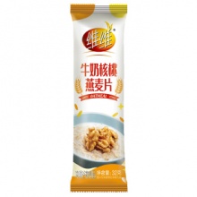 维维 牛奶核桃燕麦片32g条装