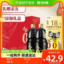 千禾 酱油0添加礼盒1.28L*2+500ML*2