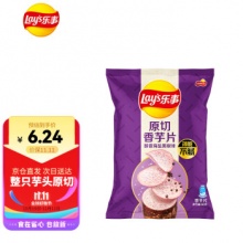 乐事(Lay's) 香芋片 醇香海盐黑椒味 60克
