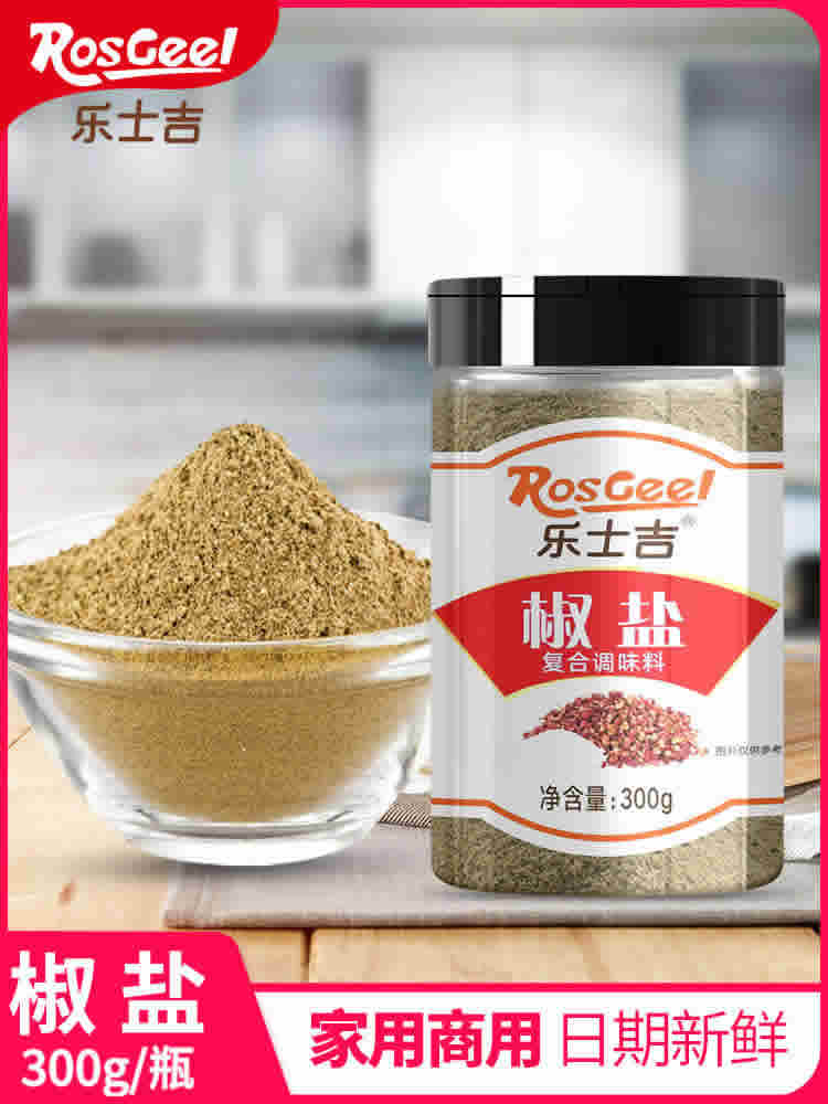 Rosgeel 乐士吉 椒盐粉 300g 