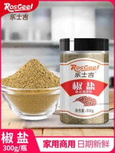 Rosgeel 乐士吉 椒盐粉 300g 