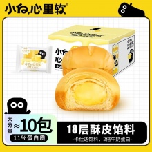 小白心里软 黄油面包420g