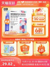 澳诺 葡萄糖酸钙锌钙铁锌口服溶液5ml*36支