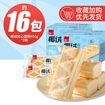 泓一 椰绒蛋糕400g/箱*2